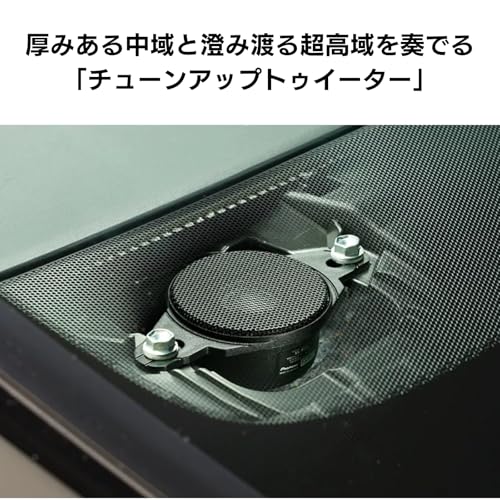 Pioneer カロッツェリア TS-T746