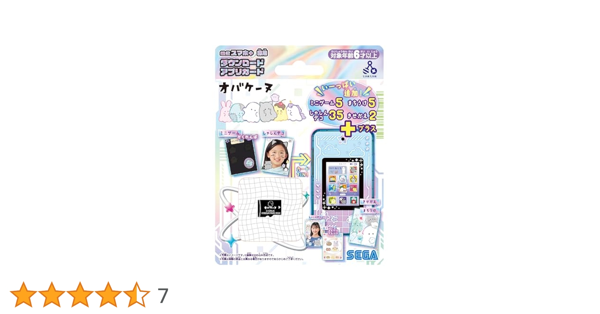 SEGA meスマホ+ オバケーヌ Amazon.co.jp: セガフェイブ（SEGA FAVE)meスマホ＋専用