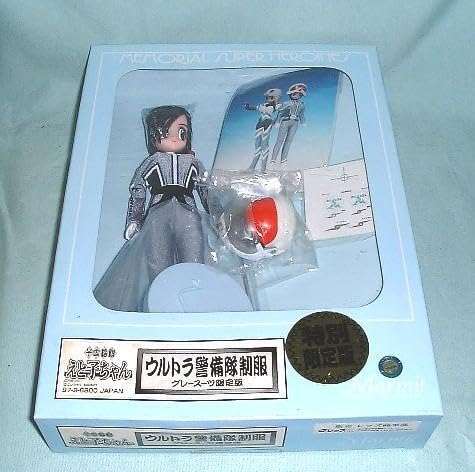 Amazon | えと子ちゃん 人形 限定版 ウルトラ警備隊 制服 ドール 