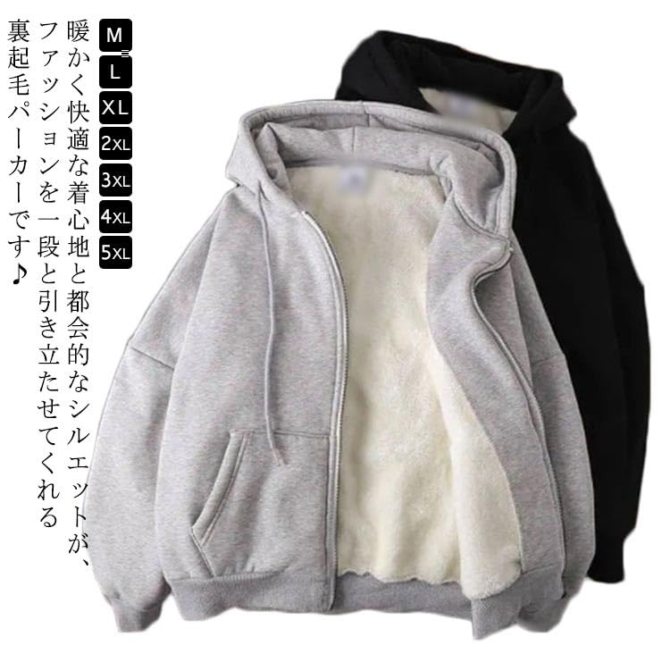 Amazon.co.jp: 裏起毛 パーカー メンズ レディース フード付き 無地 