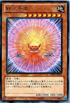 遊戯王 3期 字レア ノーマルレア ノーマル セット 遊戯王 3期 字レア ノーマルレア ノーマル セット