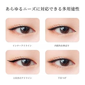 ❤️ラスト１点❤️ ジェル アイライナー ナイフ型芯 ペンシル ダークブラウン Amazon | LIANGNISHI 3色アイライナージェルペン、極細アイ