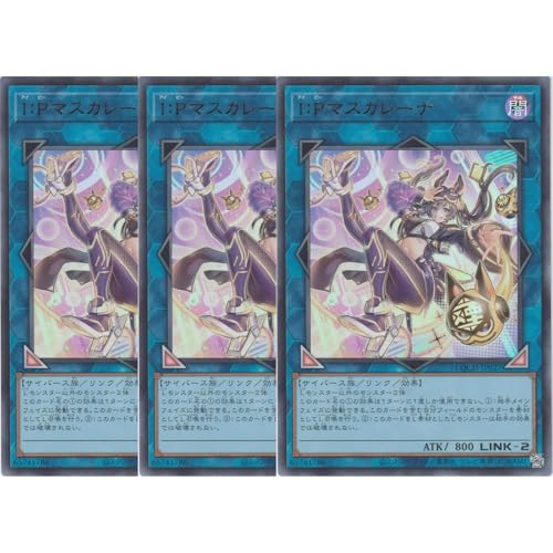 �y3���Z�b�g�z�V�Y���J�[�h LOCH-JP027 I�FP�}�X�J���[�i �V�C���X�g �i�E���g�����A�j LIMIT OVER COLLECTION �|THE HEROES�|���~�b�g�I�[�o�[�R���N�V�����U�q�[���[�Y UR �E���g�� ���A