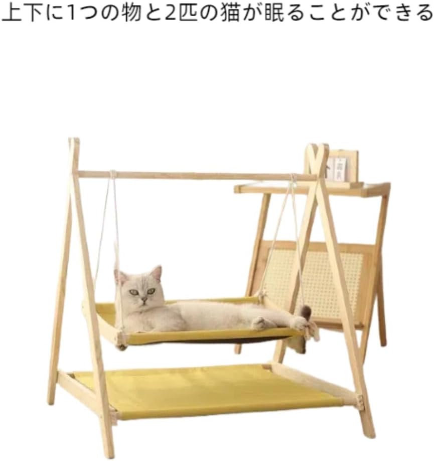 VoyageViewペットハンモック ダブルキャットハンモック キャットハンモック スイングチェア 取り外し可能 洗いやすい 快適な