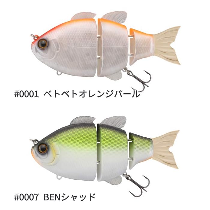 Amazon.co.jp: BetoBeto ベトベト ヴェロ 120F 0011マブナ 120F