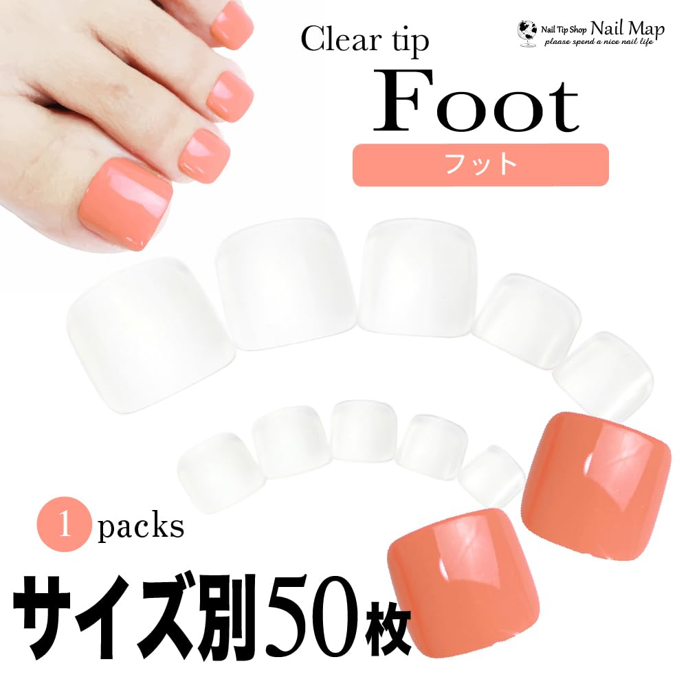 Amazon | ネイルチップ クリア サイズ別販売【 フット 1袋 50枚