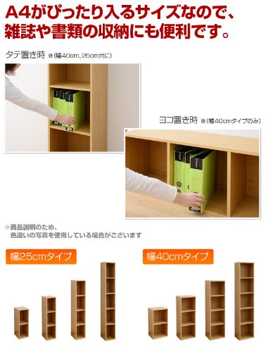 KTA BORA 収納ボックス 40㎝ ブラウン KTA BORA 収納ボックス 40