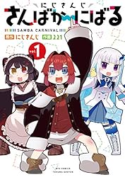 にじさんじ　緑仙　タルヲシル　vol.1〜12 緑仙 2nd LIVE TOUR「緑一色」仙台バージョンキービジュアル、メイン