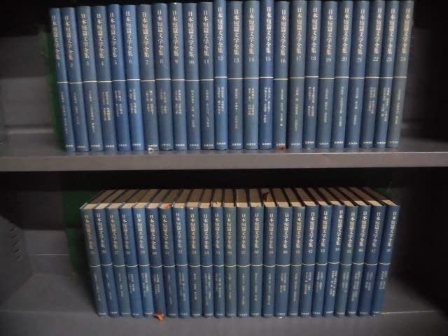近代日本文学 筑摩書房 全巻セット 35巻 その2 近代日本文学 筑摩書房