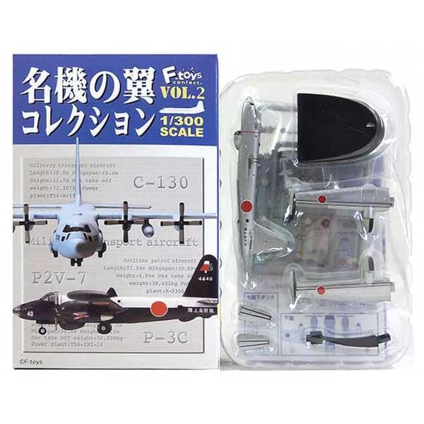 F-toys1/144水上機コレクション2の7機セット(シークレット2機有り) F-