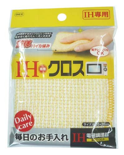 オーエ IH専用 油とりクロス