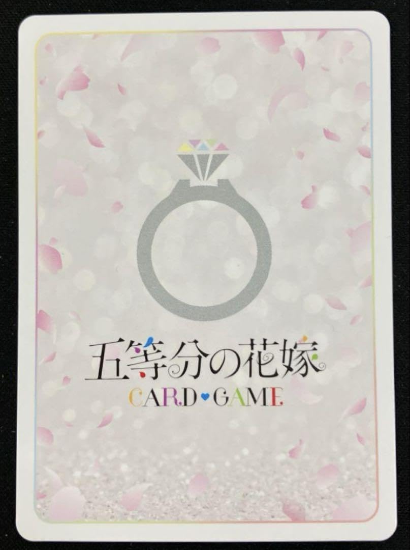 Amazon.co.jp: 五等分の花嫁 カードゲーム PRSP 中野 三玖 : おもちゃ