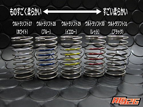 Amazon.co.jp: KN企画 RC926 ドリフトスプリング-30 ウルトラソフト27