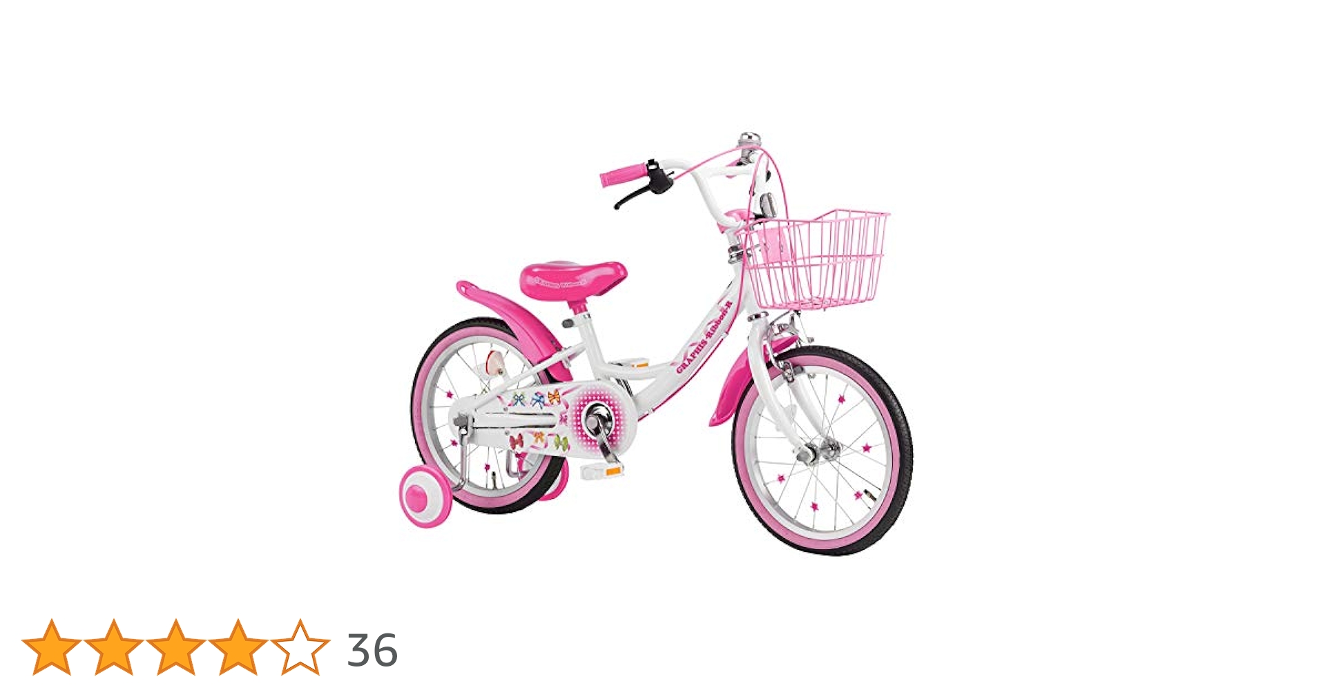 Amazon | GRAPHIS(グラフィス) 補助輪付き子供用自転車 16インチ