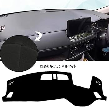 ダッシュボードマット　アウトランダーＰＨＥＶ　三菱　カー用品　オマケ付き imgrc0091483681.jpg