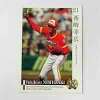 Amazon | BBM2009プロ野球OBクラブ「第1集」□レギュラーカード