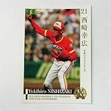 BBM2009プロ野球OBクラブ「第1集」■レギュラーカード■60/西崎幸広/日本ハム