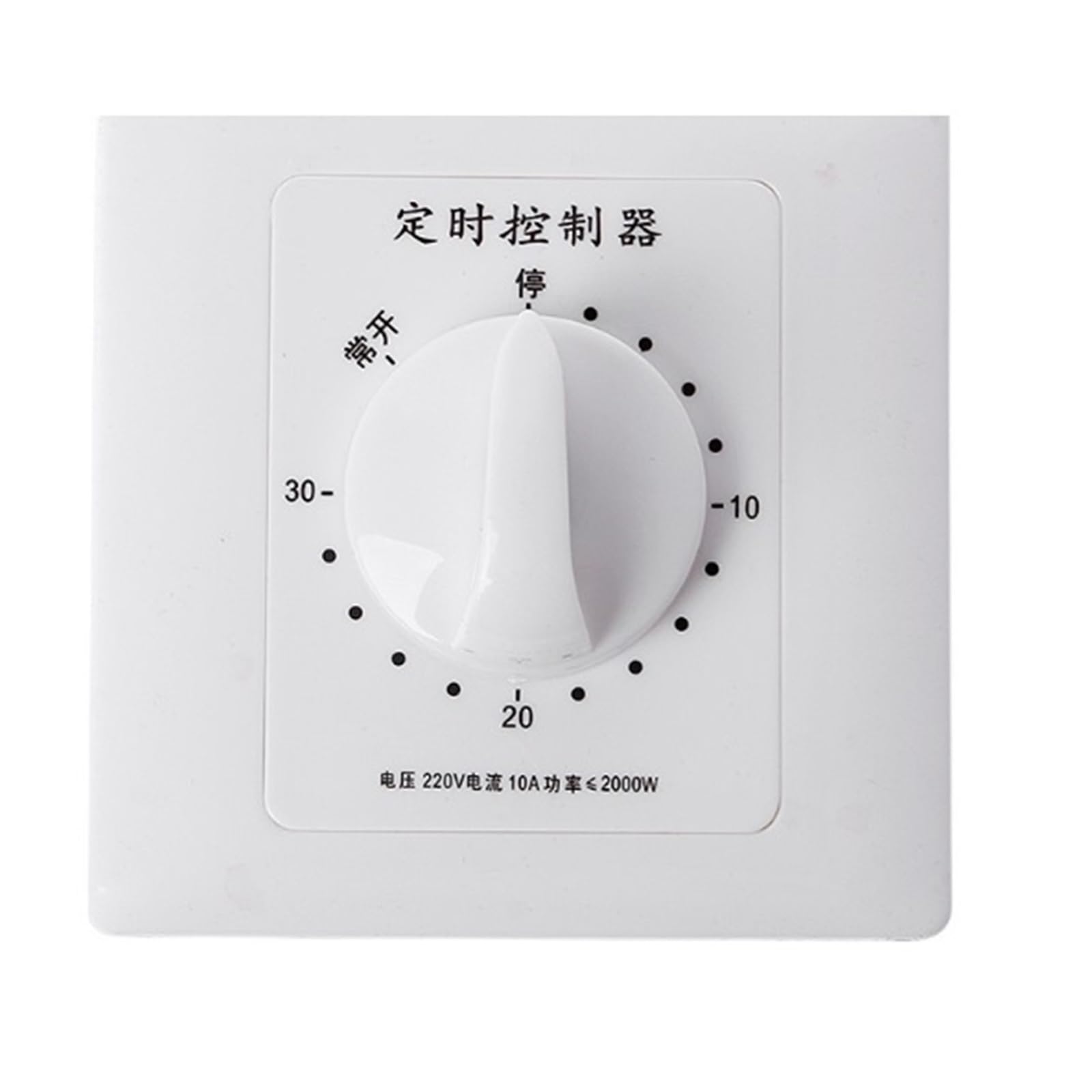 1PCS AC 220V Timer Switch Pump Mechanical Interruptor 30/60/120 Minutes(60 Minutes)