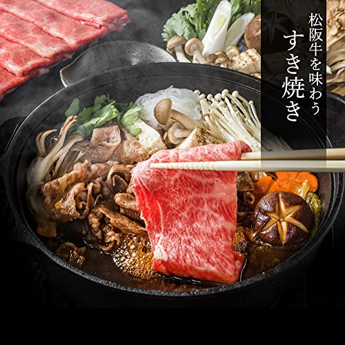 竹屋牛肉店 松阪牛 スライス 400g の商品画像 2
