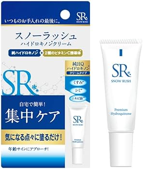 Amazon | 【純ハイドロキノン 5%】スノーラッシュ HQ フェイスクリーム