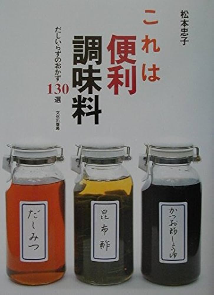料理便覧 5冊セット 評論社 料理便覧 5冊セット 評論社 - メルカリ