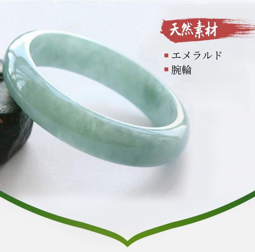 天然翡翠 バングル 内径59mm 白緑系 ジェイド ブレスレット 天然翡翠 バングル 内径59mm 白緑系 ジェイド ブレスレット 楽天
