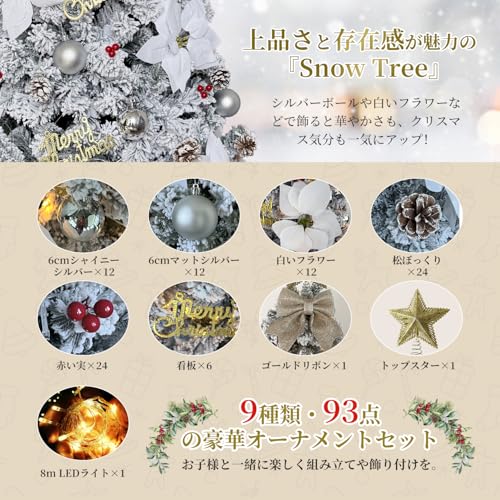 Gorbobo クリスマスツリー 120cm 雪化粧 8m-LED電飾付き CTL-YP5152 の商品画像 3