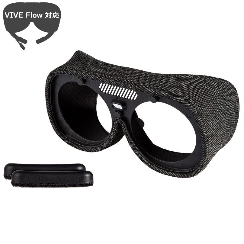 Amazon.co.jp: HTC VIVE Flow フェイスクッションセット 99H12261-00