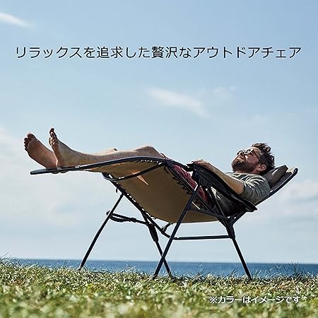 アウトドアチェア 無重力 折りたたみ リクライニングチェア　インフィニティチェア Amazon｜インフィニティチェア リクライニングチェア アウトドア