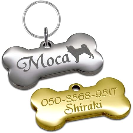 Amazon 迷子札 犬 ステンレス ボーンタイプ 30 16mm ペット ドッグ ネーム タグ 愛犬用に まいごふだ Airskyweb 名札 Idタグ 通販 Amazon 迷子札 犬 ステンレス ボーンタイプ 30 16mm ペット ドッグ ネーム タグ 愛犬用に まいごふだ Airskyweb 名札 Idタグ 通販