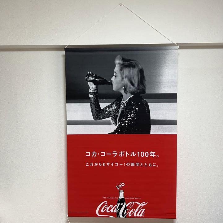 コカコーラ マリリンモンロー ポスター A3 ダイナマイトボディ Yahoo!オークション - 激レア 1点限定 マリリンモンロー