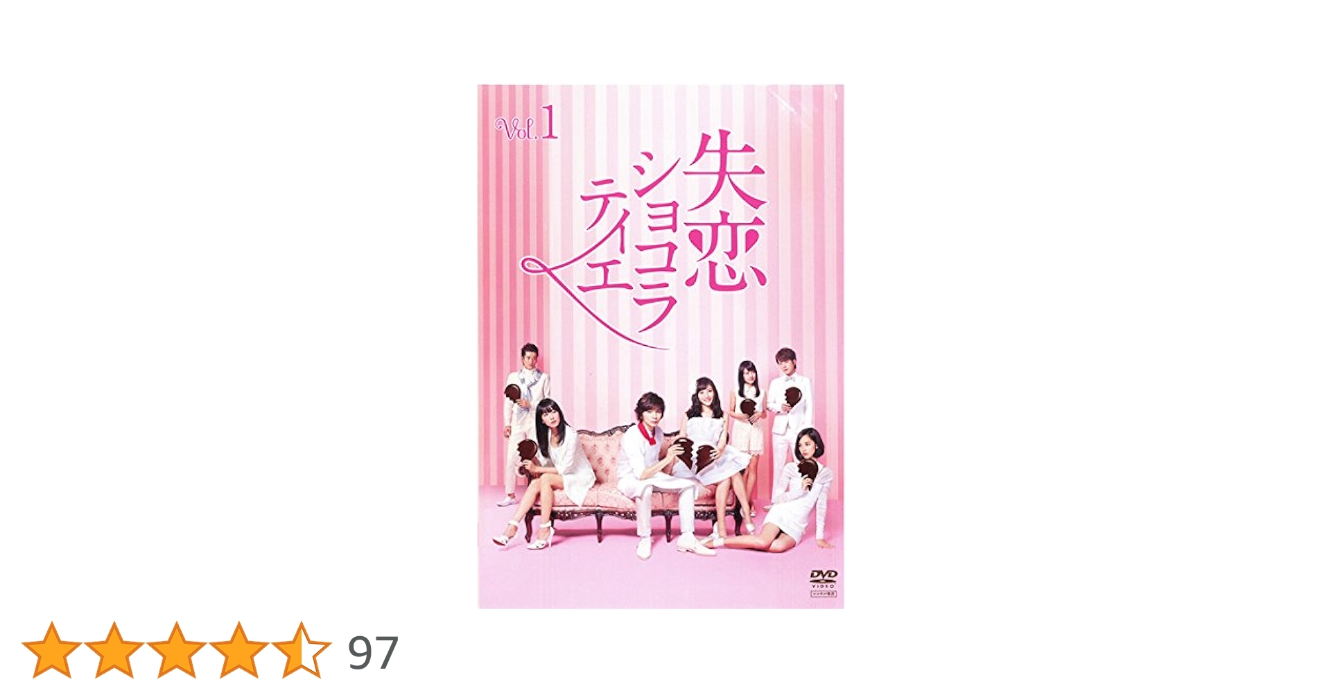 Amazon.co.jp: 失恋ショコラティエ [レンタル落ち] 全6巻セット