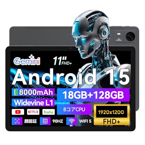 大容量❣ android16 タブレット 11インチ1TB TF拡張 1590 大容量❣ android16 タブレット 11インチ1TB TF拡張 1590 - メルカリ