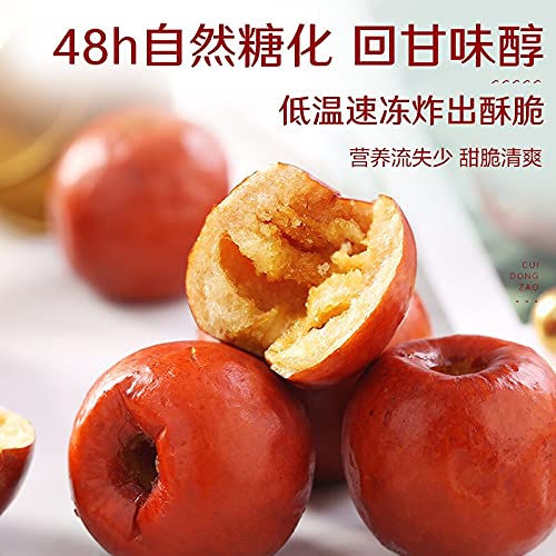 Amazon | 良品铺子 脆冬枣红枣 脆冬棗紅棗間食大礼包礼盒無核脆枣紅棗