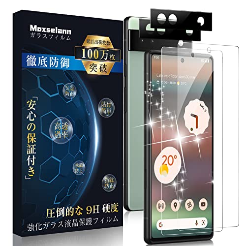 Amazon.co.jp: Moxselann Google Pixel 6a ガラスフィルム【2枚