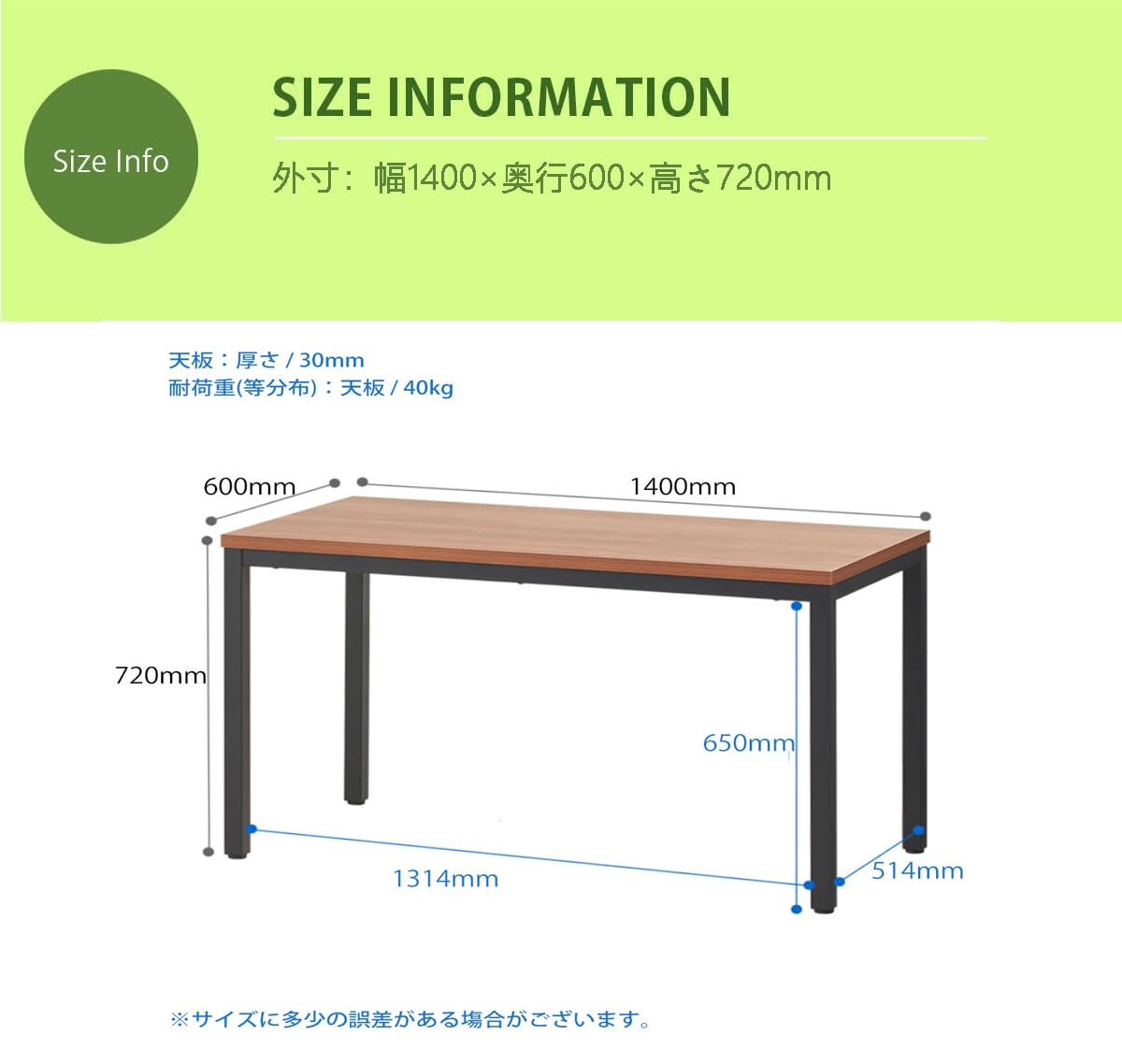 Amazon.co.jp: 法人様向け 会議テーブル 幅1400×奥行600×高さ720mm