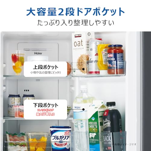 ハイアール(Haier) JR-SY15AL(W) 冷蔵庫 の商品画像 12