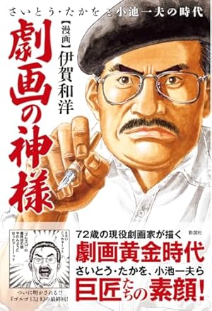Amazon.co.jp: 最新・フーゾク魂 1 : 平口 広美: 本