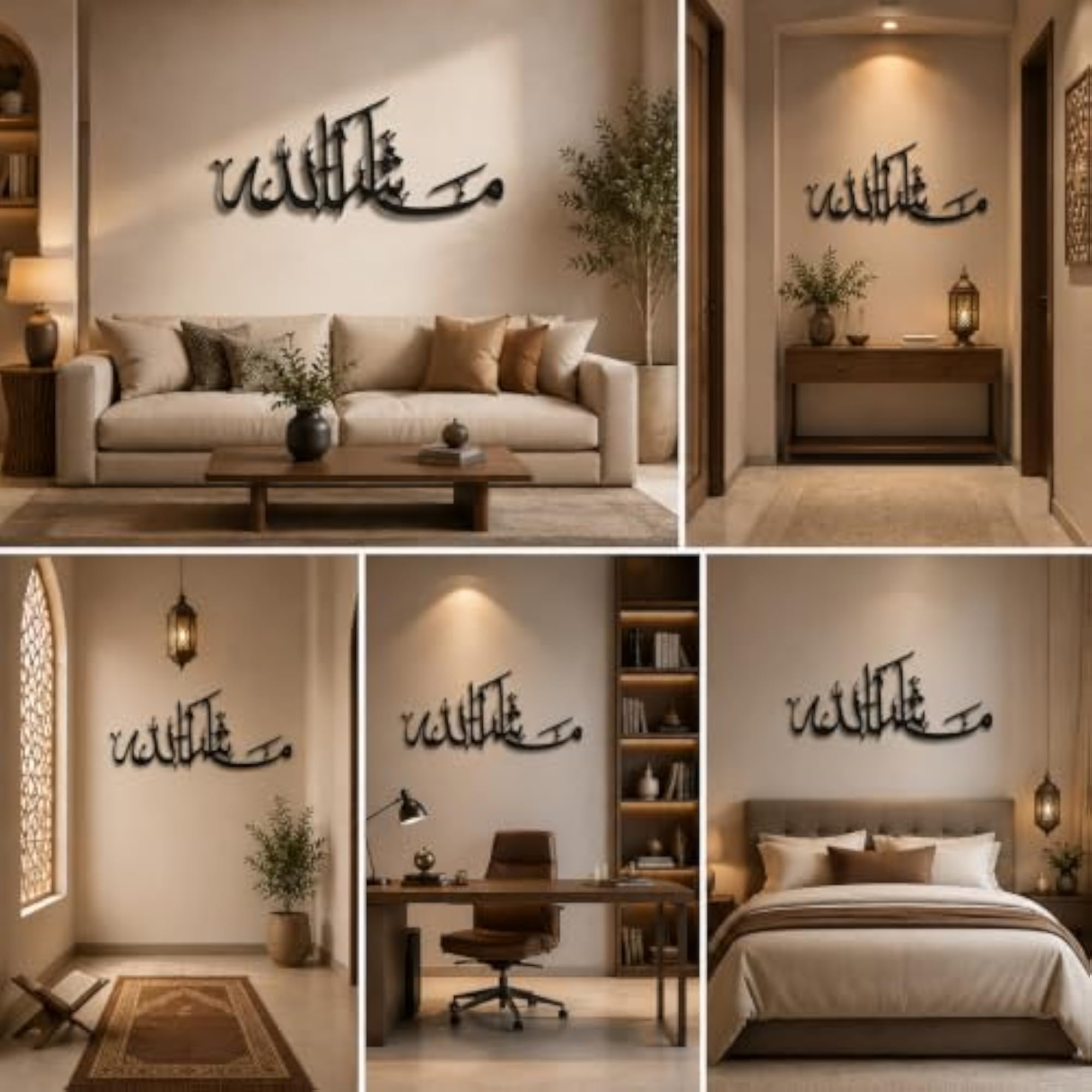 Masha Allah Big Metal Wall Art