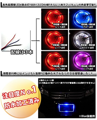 Amazon | LED 12発 アクリルナンバープレート フレーム バイク