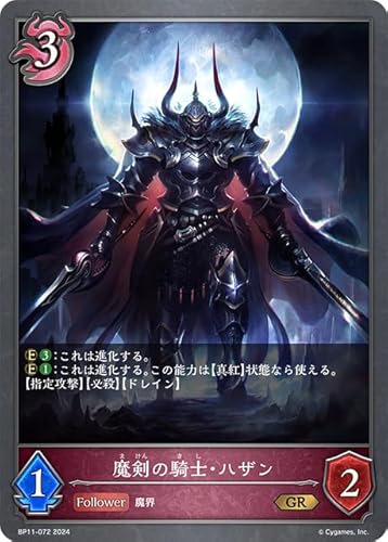 VhEo[X G{ BP11-072 ̋RmEnU (GR) uh̒eہv