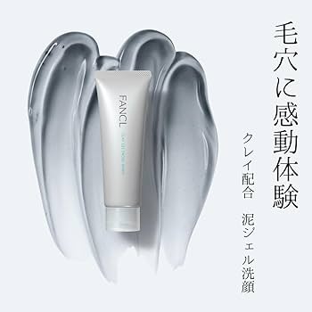 FANCL 黒ずみジェル 30g Amazon | ファンケル (FANCL) 泥ジェル洗顔 120g × 4本 (約240