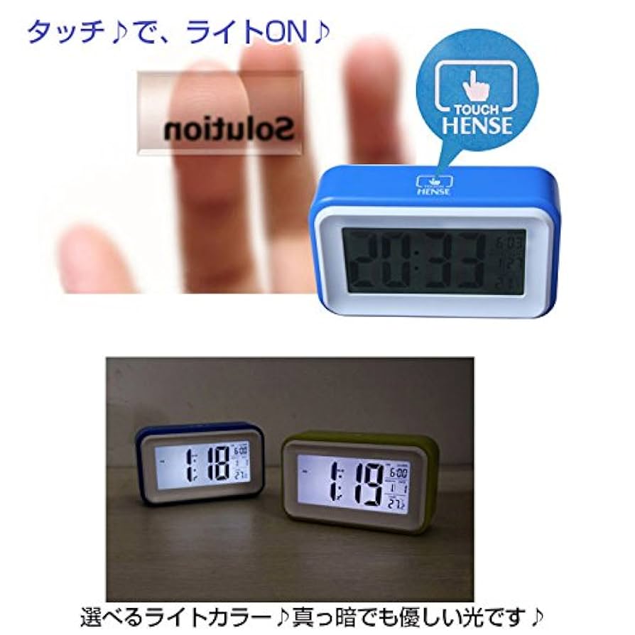 Amazon.co.jp: 発光 液晶目覚まし時計 スヌーズ機能 アラーム音