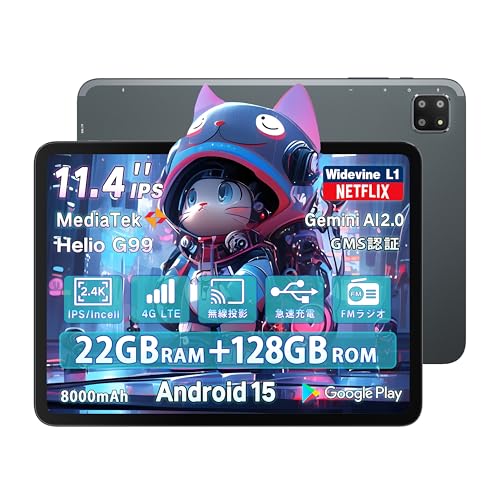 タブレットPC bmax タブレット」の人気商品一覧 | 安い商品を