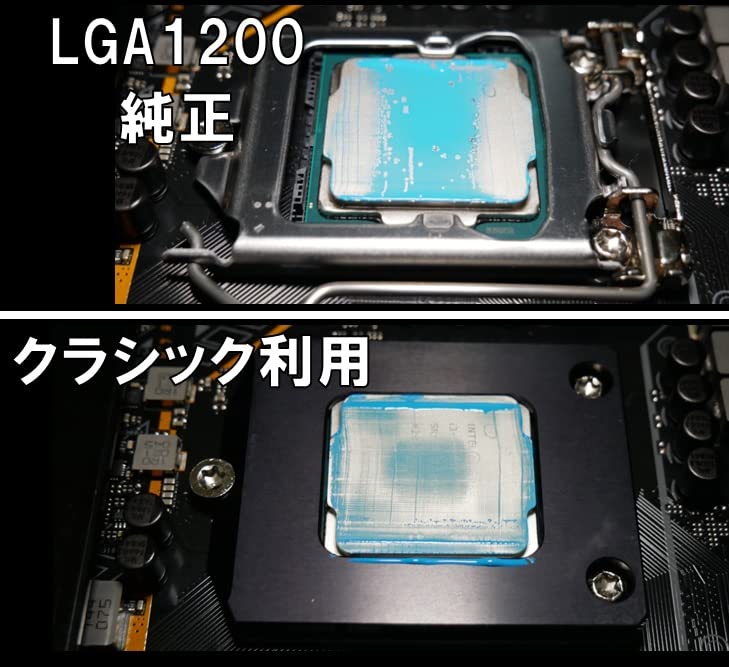 Amazon.co.jp: PCER24 クラシック BLACK CPU固定パーツ [Anti Bent