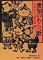 日本のわらべ歌 CD12枚組 柳原出版 H-106 日本わらべ歌全集：柳原出版