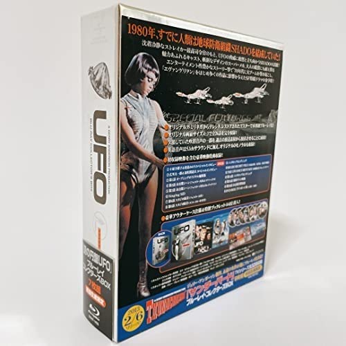 謎の円盤UFO ブルーレイ・コレクターズBOX(初回生産限定) [Blu-ray] 謎の円盤UFO ブルーレイ・コレクターズBOX(初回生産限定版)(Blu-ray
