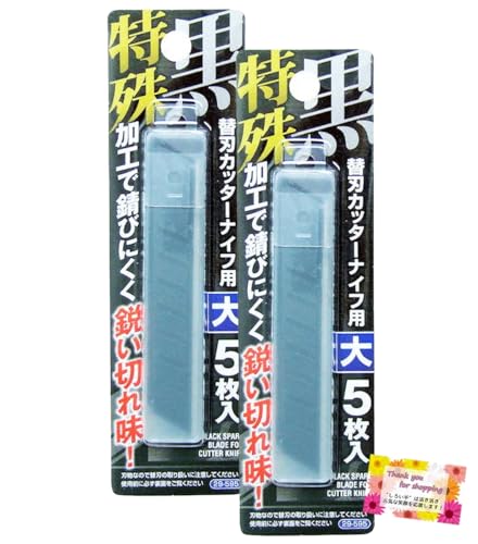 【サビに強く長持ち!】特殊加工黒刃カッターナイフ替刃 大サイズ 鋭い切れ味&高耐久性◎ ケース付きで安全保管に便利 刃サイズ 10×1.8cm ケースサイズ 12.2×2.2cm 5枚入 【2個セット】