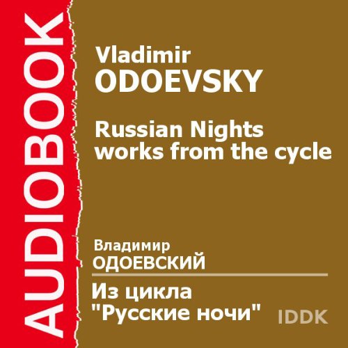 Diseño de la portada del título Russian Nights [Russian Edition]