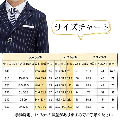 LUlala 子供スーツ 男の子 入学式 卒業式 子供フォーマル ス